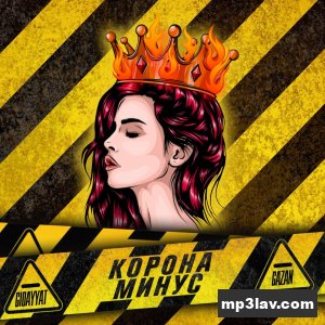 Gidayyat — Корона минус
